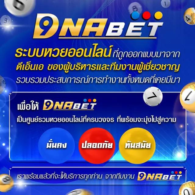 3K สล็อต เว็บตรง รวมเกมฮิตใหม่ล่าสุด ระบบทันสมัยที่สุดในไทย