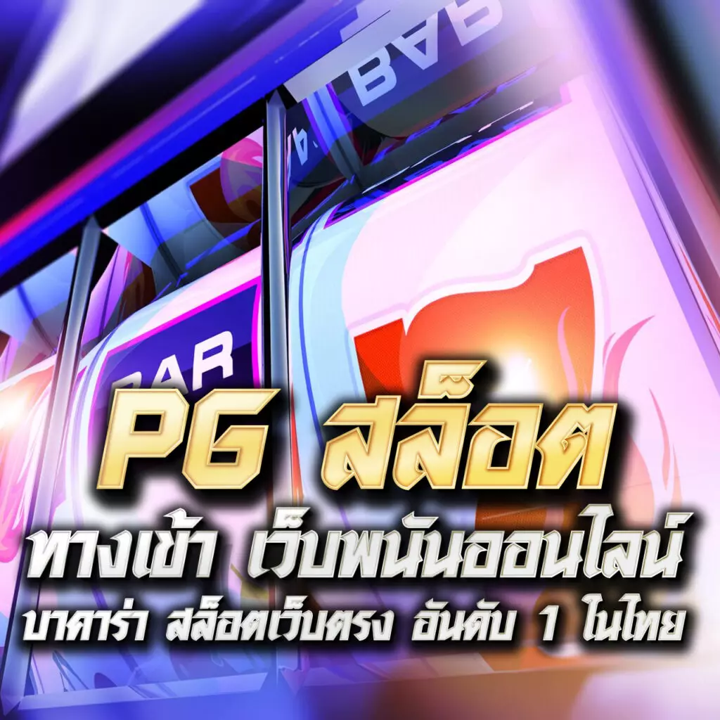 3kออโต้ คาสิโนครบวงจร ระบบออโต้ใหม่ล่าสุด 2024 แทงบอล บาคาร่า สล็อต เว็บตรง
