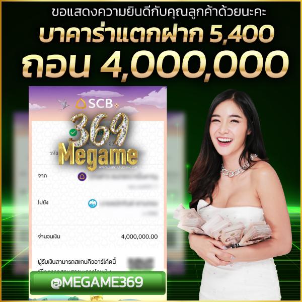 3xSlot คาสิโนออนไลน์ระบบใหม่ สมัครรับโบนัสทันที 2024