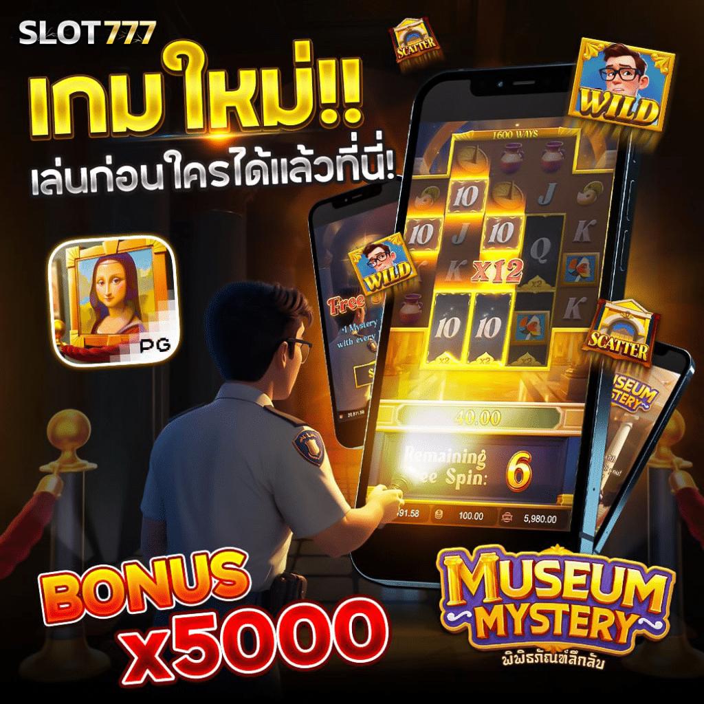 4×4 สล็อตเว็บตรง รวมเกมสล็อตใหม่ล่าสุด ระบบมั่นคงฝากถอนออโต้