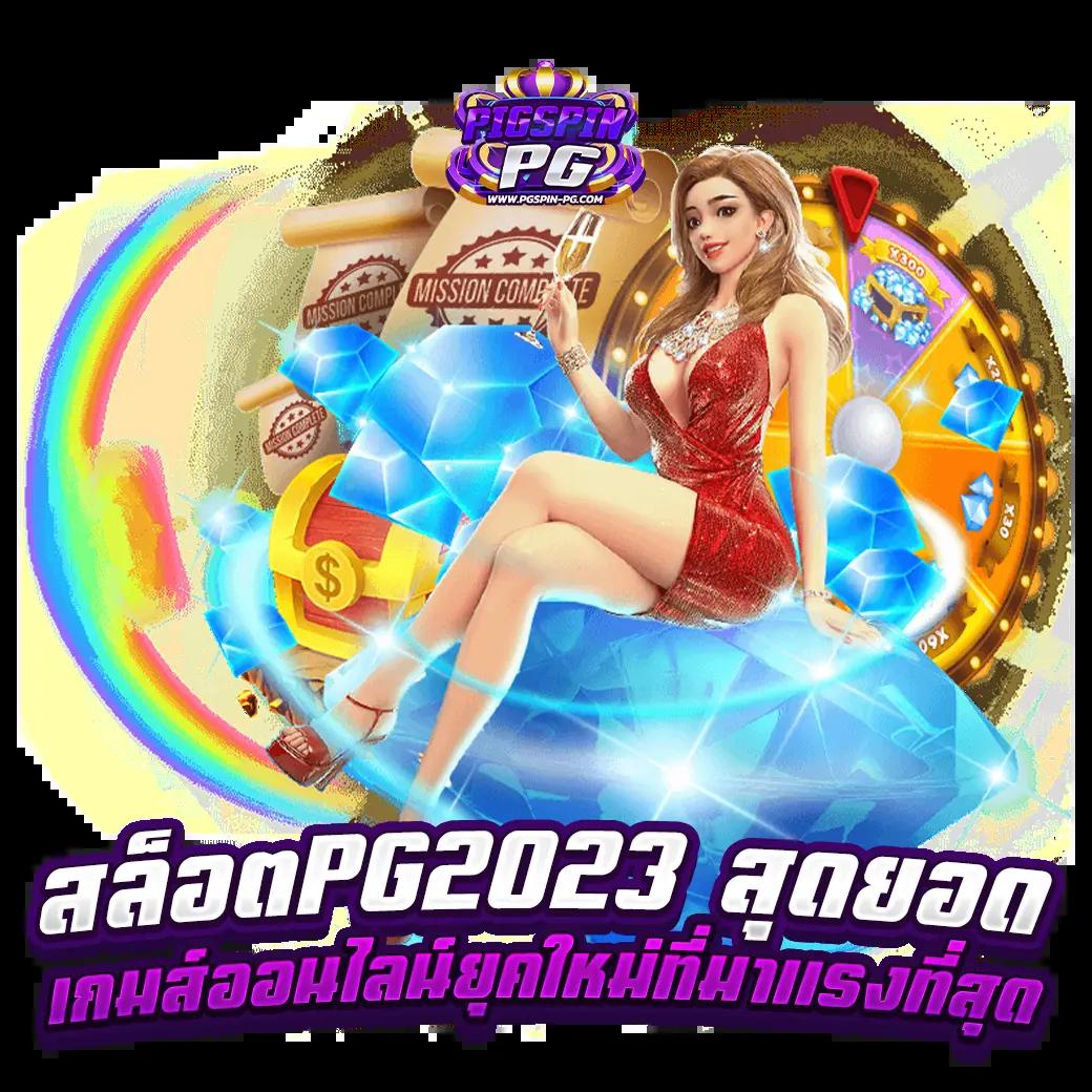 4×4สล็อต เว็บคาสิโนออนไลน์ที่มีโปรโมชั่นล่าสุดในไทย