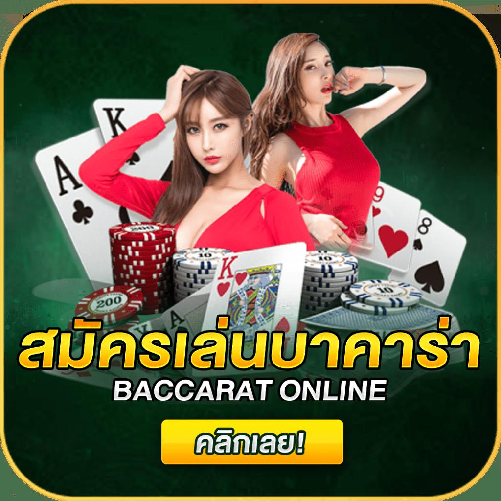 456 Dragons คาสิโนออนไลน์ เว็บสล็อต แตกง่าย จ่ายจริง อันดับ 1