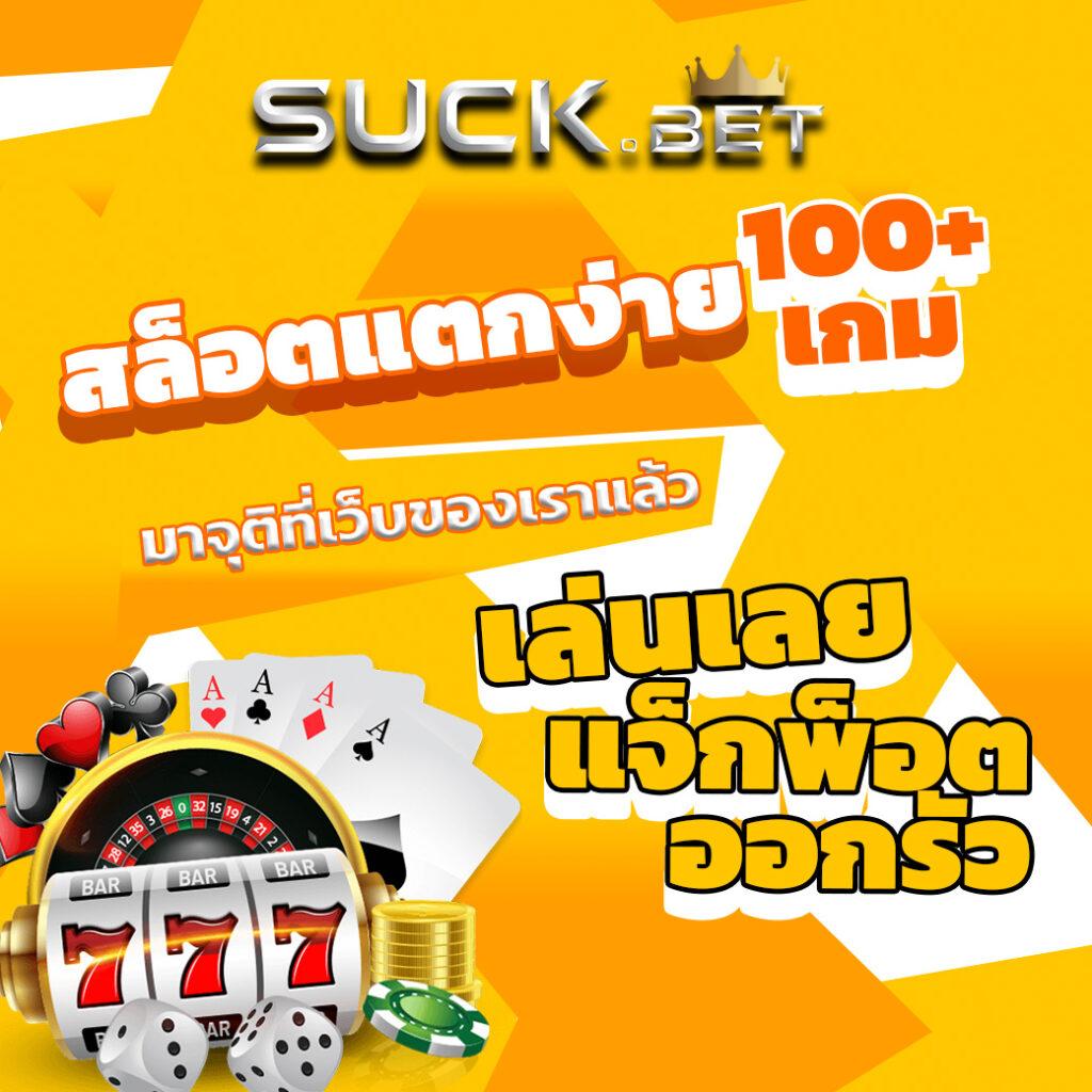 4King PG Slot เกมคาสิโนออนไลน์อันดับหนึ่งแห่งยุค ล่าสุด 2024