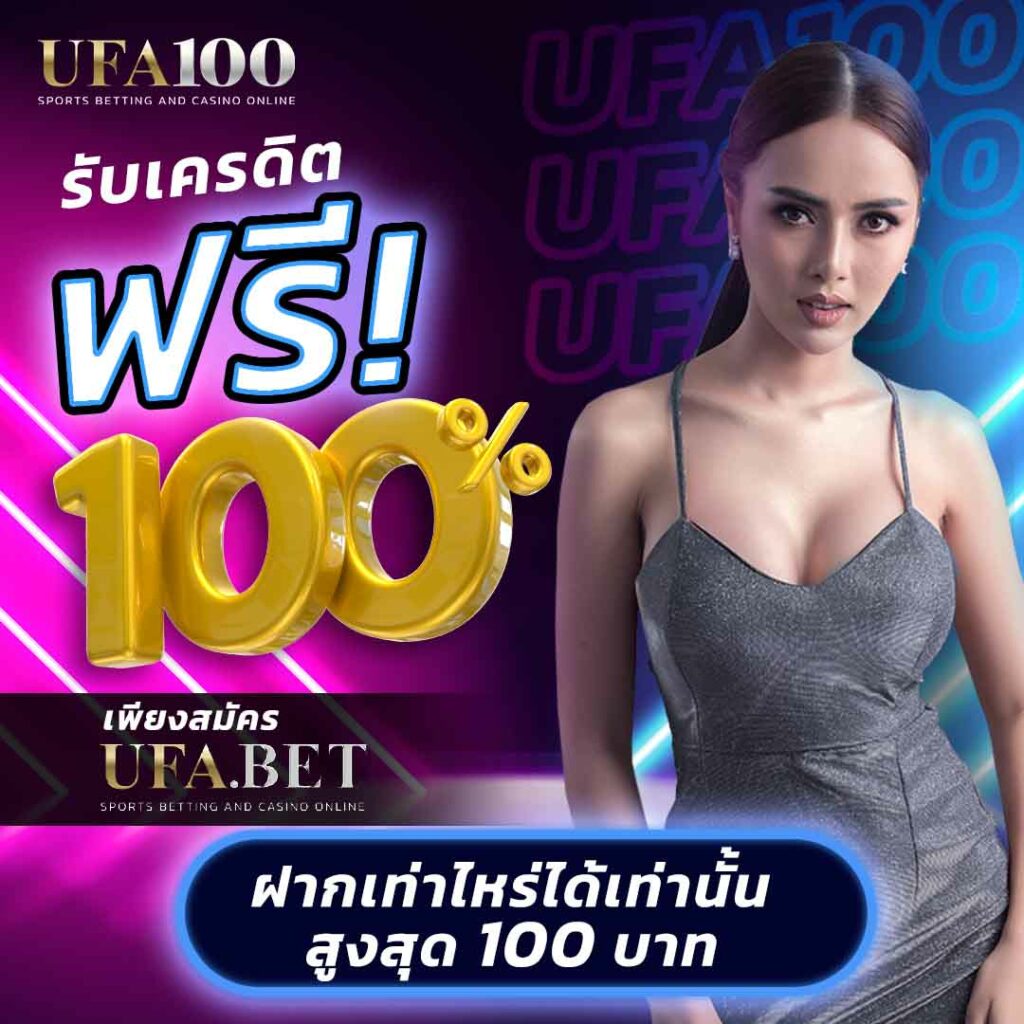 4bet Wallet โปรแกรมฝากถอนรวดเร็ว บริการด้านคาสิโนออนไลน์ทันสมัย