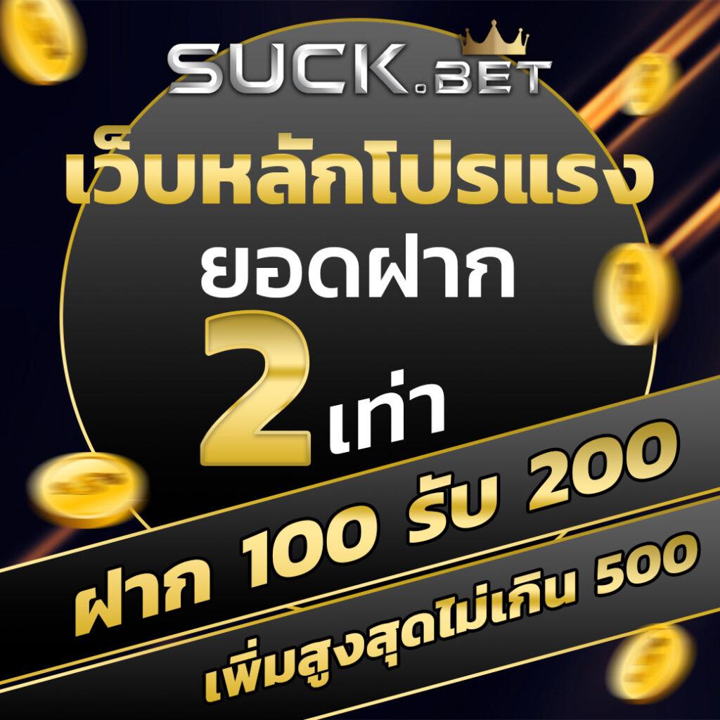4x4 Maxbet เล่นง่าย จ่ายไว พร้อมโปรโมชั่นสุดคุ้มในไทย