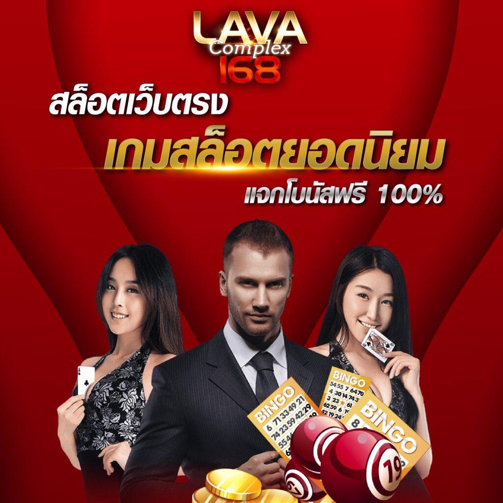 4x4bet123 เว็บคาสิโนออนไลน์ มั่นคง ระบบทันสมัย สมัครง่าย ได้เงินจริง