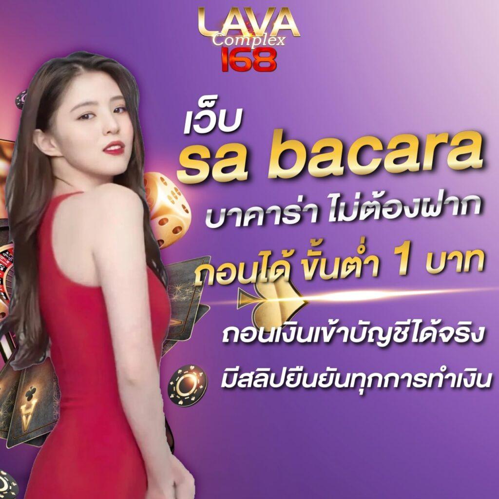 4x4bet 168 ศูนย์รวมความบันเทิงเดิมพันครบครัน ระบบฝากถอนรวดเร็วที่สุด