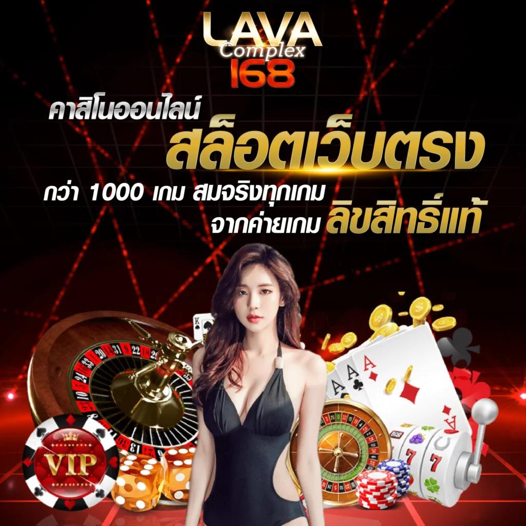 4x4bet Slot คาสิโนชั้นนำเสนอประสบการณ์เกมสุดมันส์ในไทย