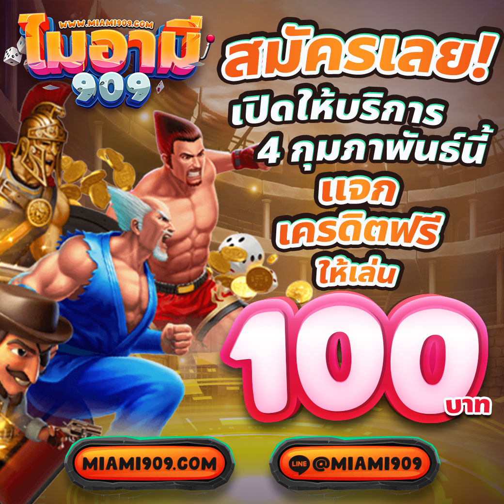 4x4bet คาสิโนออนไลน์อันดับหนึ่ง บริการครบวงจรเพื่อสายเกมไทย