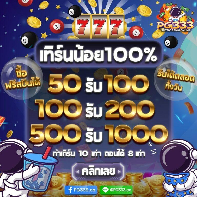 4x4slot คาสิโนเว็บตรง อันดับ1 ระบบใช้งานง่าย พร้อมโบนัสสุดคุ้ม