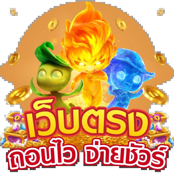 4x4สล็อต คาสิโนออนไลน์แนวใหม่ รวมเกมสล็อตสุดฮิตและโบนัสแจกหนัก