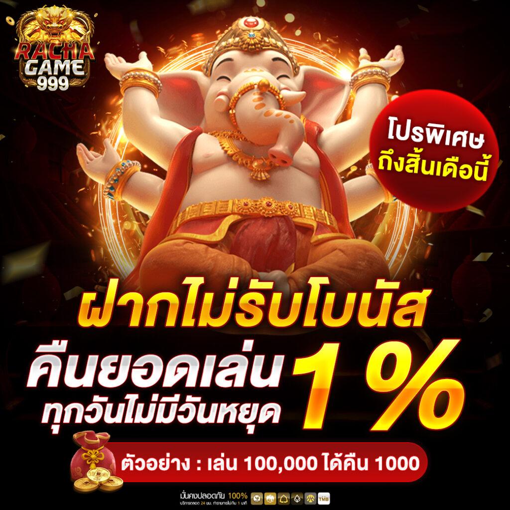 50 รับ 100 ทำ 300 ถอนได้ บริการสล็อต PG ไม่มีขั้นต่ำ