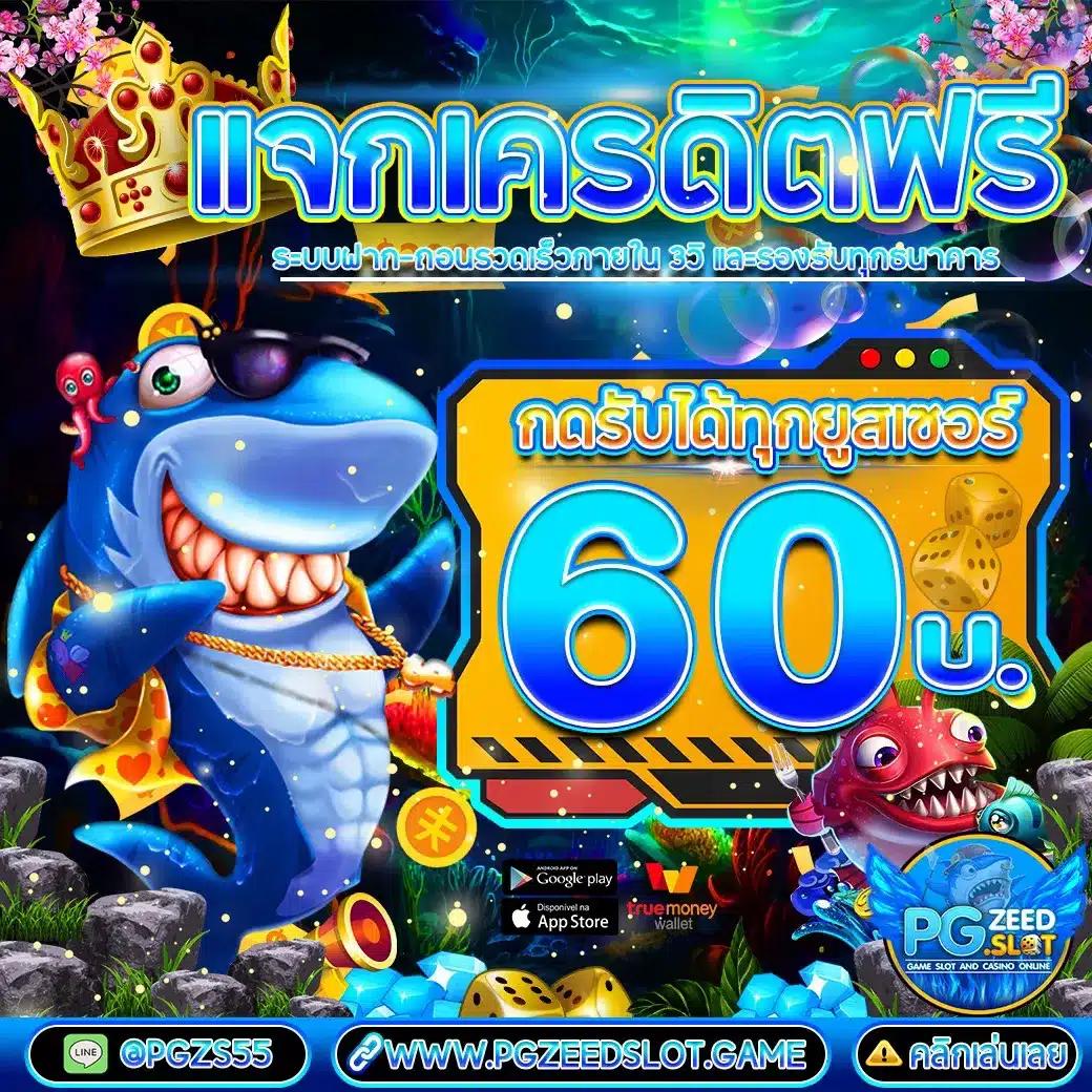 50รับ100ทํา300ถอนได้หมด เว็บใหม่ล่าสุด คาสิโนออนไลน์จ่ายจริง