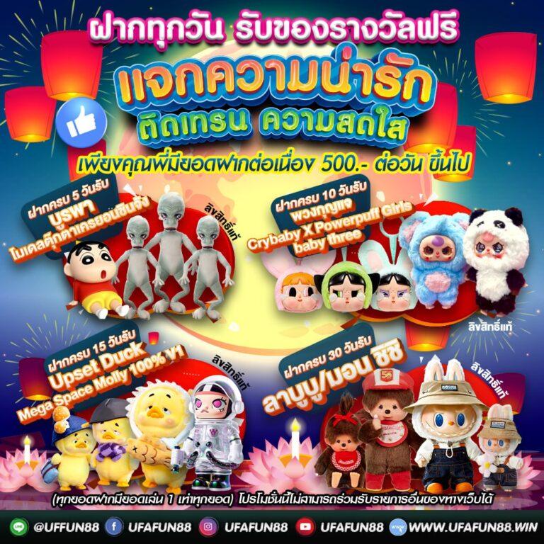 569สล็อต ตื่นเต้นไปกับเกมสล็อตสุดฮิตและโปรแรงที่สุดในไทย