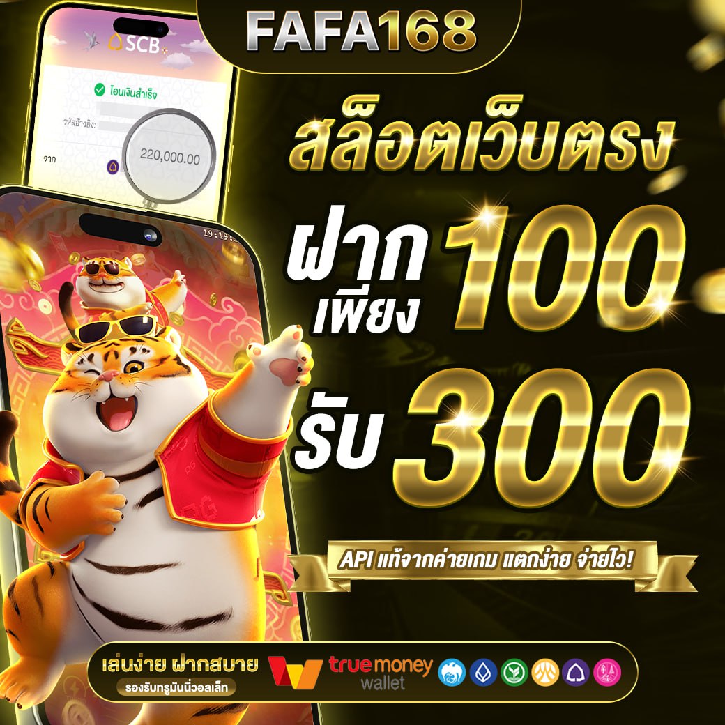 5 Heang คาสิโนออนไลน์ยอดนิยมที่สุดในปี 2024 พร้อมโบนัสสุดพิเศษ