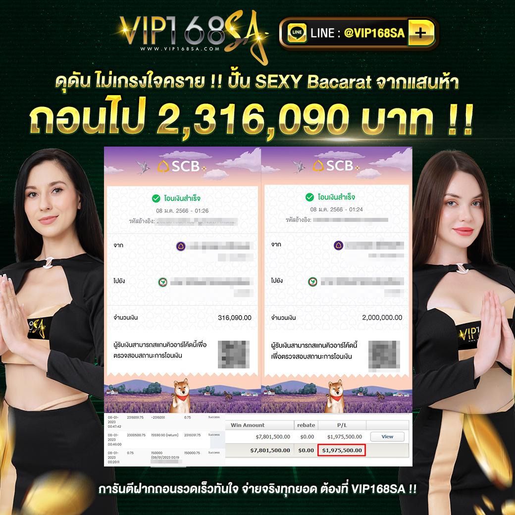 5 รับ 100 คาสิโนใหม่ล่าสุด โบนัสจัดเต็มอันดับหนึ่งในไทย