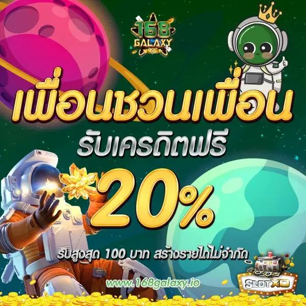 6666สล็อต เว็บตรงสล็อตออนไลน์ เล่นง่าย จ่ายจริงในไทย