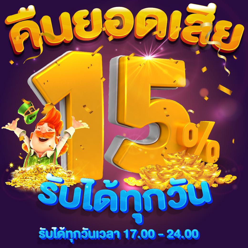 666 สล็อต คาสิโนชั้นนำด้านเกมสล็อตและโปรโมชันสุดเร้าใจ