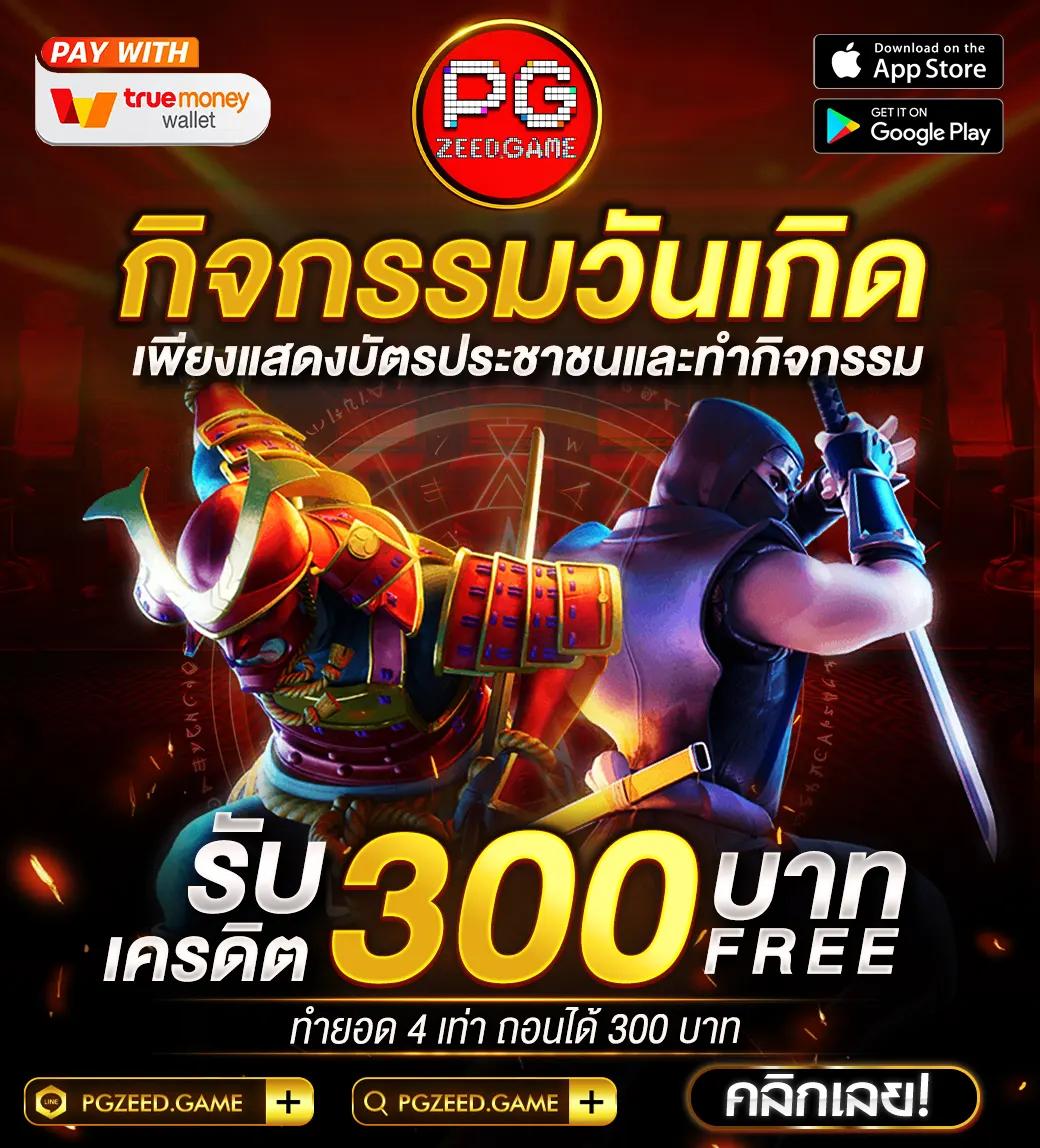 689 สล็อต คาสิโนมือถือ สล็อตใหม่ล่าสุด เว็บตรง แตกง่ายที่สุด