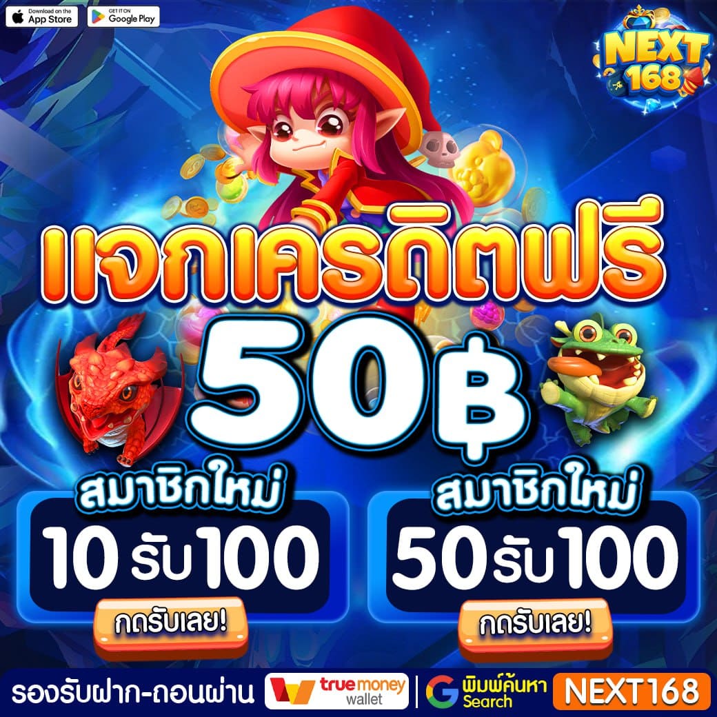 69 สล็อต เว็บคาสิโนออนไลน์อันดับหนึ่งในไทย สมัครวันนี้รับโปรโมชั่นสุดคุ้ม
