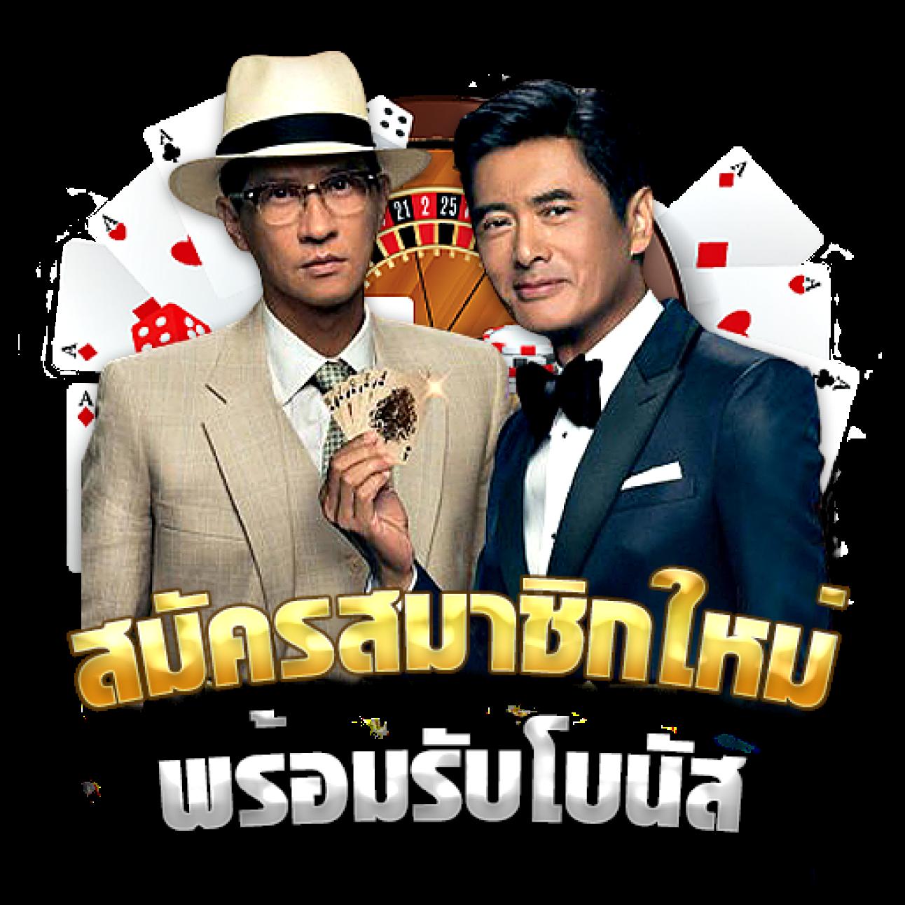 69bet เว็บคาสิโนออนไลน์ เล่นง่าย จ่ายจริง บริการเร็วทันใจ