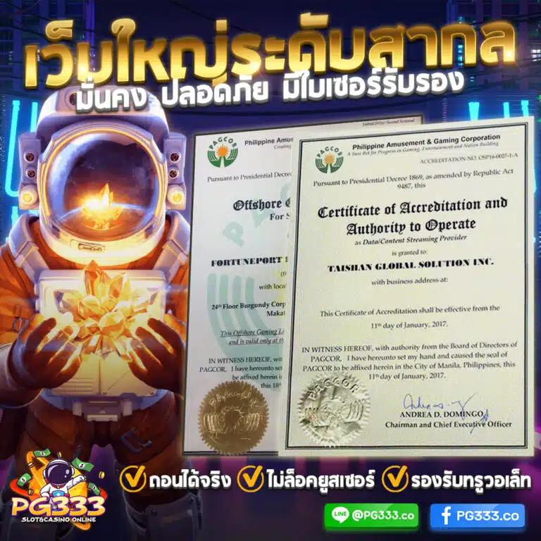 69slot คาสิโนครบวงจร ด้วยระบบใหม่ล่าสุด ทดลองเล่นฟรีวันนี้