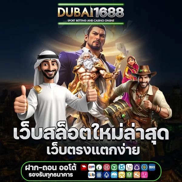 75r com เข้าสู่ระบบ คาสิโนสด โปรโมชั่นล่าสุด 2024
