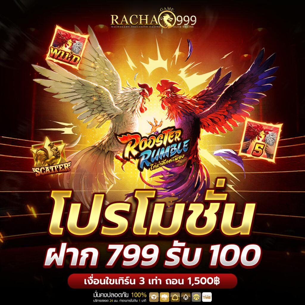 7777 คาสิโนหนึ่งเดียว บริการรวดเร็ว มั่นใจด้วยระบบคุณภาพสูง