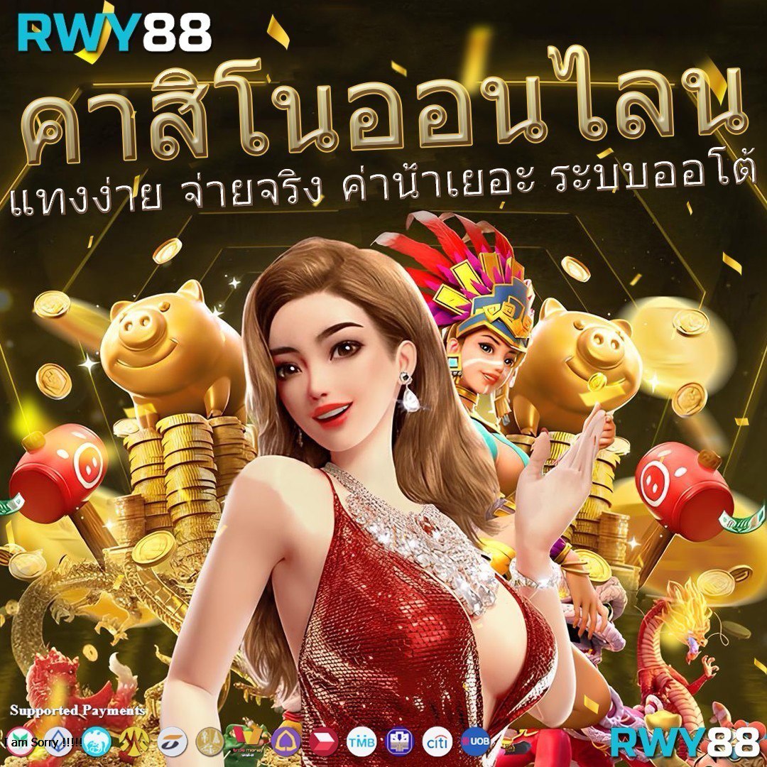 7777 สล็อต แพลตฟอร์มคาสิโนออนไลน์ยอดนิยม รวมเกมสล็อตใหม่ล่าสุด