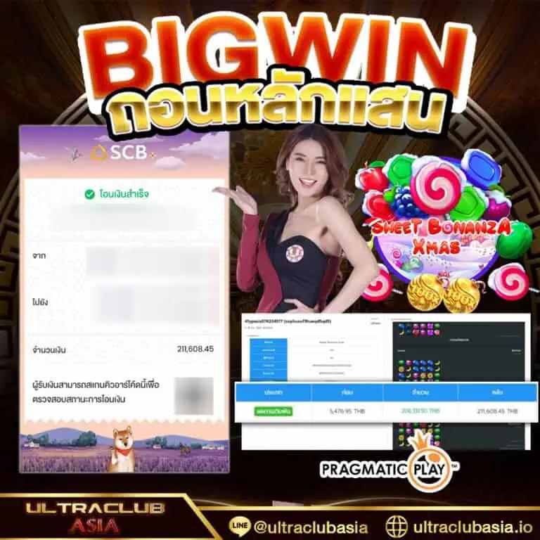 777 Superslot เว็บคาสิโนออนไลน์ยอดนิยม ระบบใหม่ ฝาก-ถอนรวดเร็ว ปลอดภัย