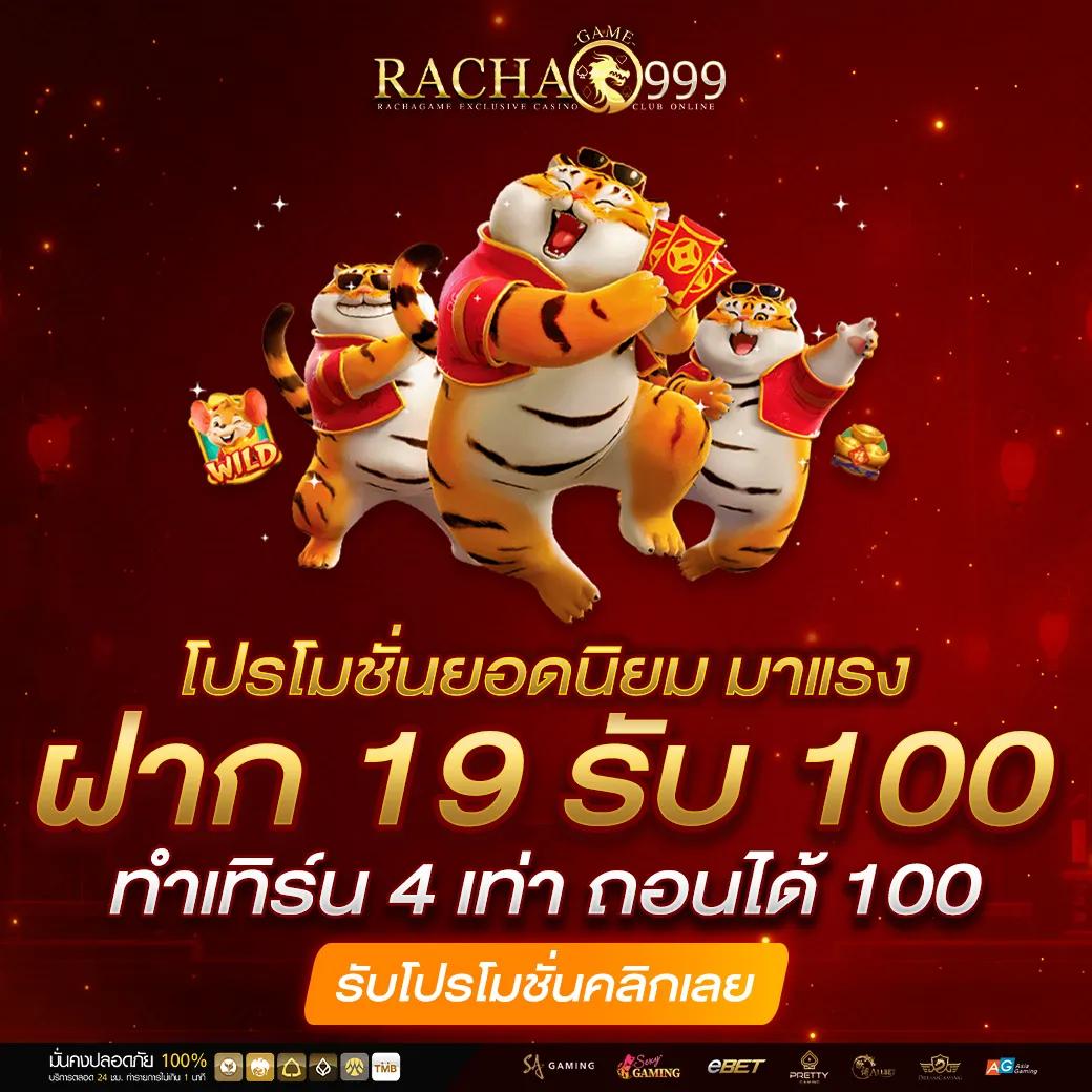 777tha Slot คาสิโนออนไลน์มั่นใจง่าย รวมเกมสล็อตใหม่สุดฮิต 2024