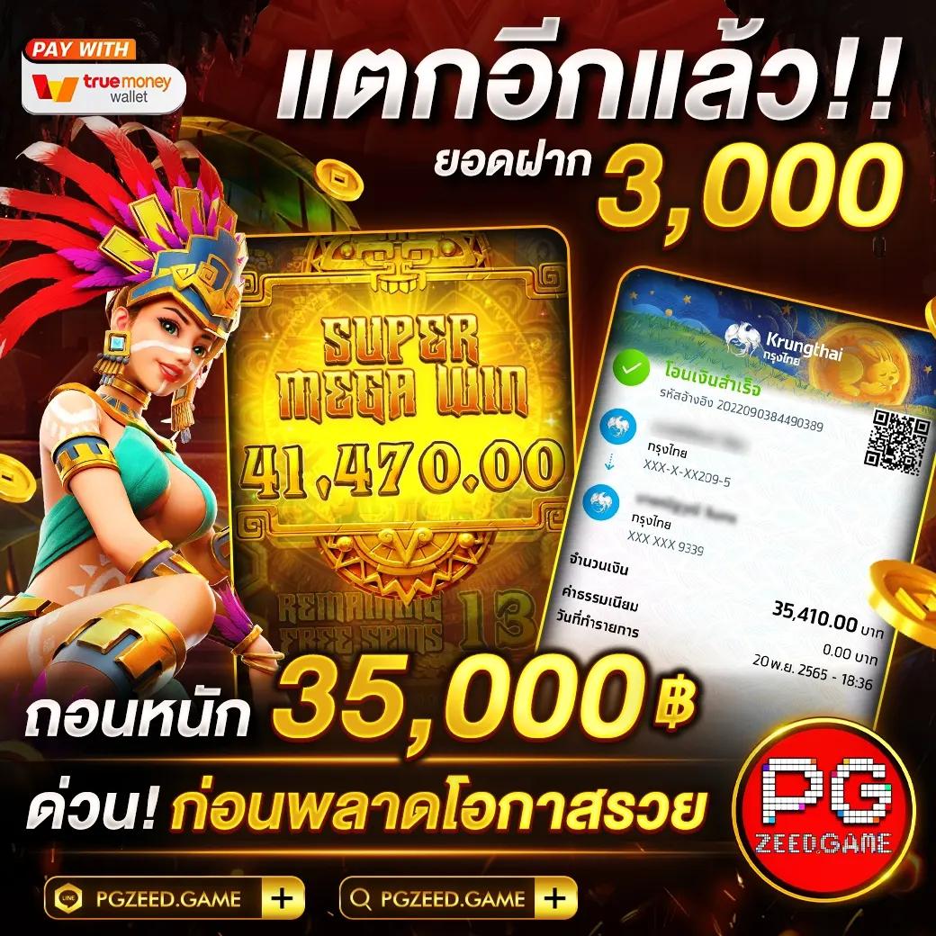 777สล็อต คาสิโนออนไลน์ เล่นง่าย รวยไว พร้อมโปรโมชั่นสุดคุ้ม