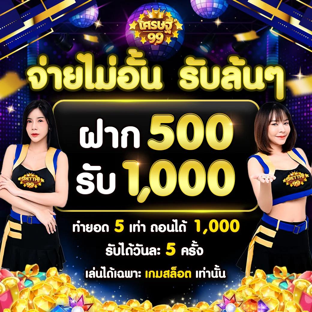 789Diamond คาสิโนอันดับหนึ่ง พร้อมโปรโมชั่นเด็ดสุดในไทย