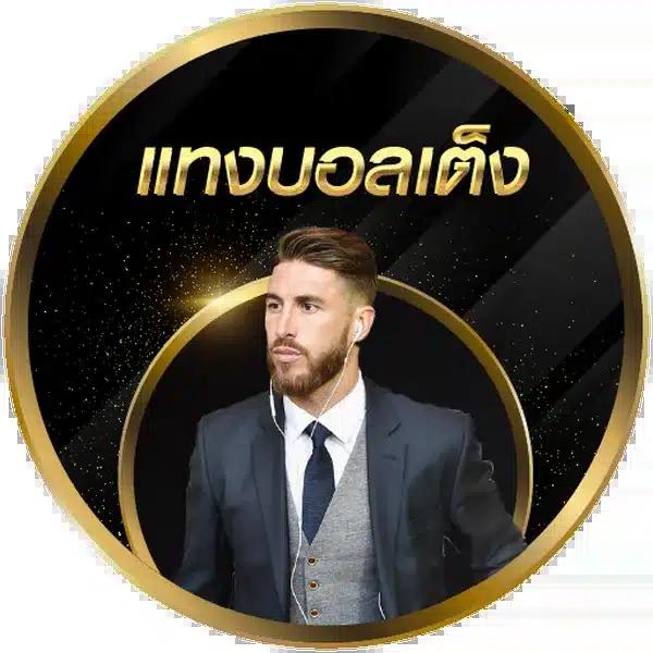 789KM แพลตฟอร์มคาสิโนออนไลน์ครบวงจร ฝากถอนรวดเร็วทันใจที่สุดในไทย