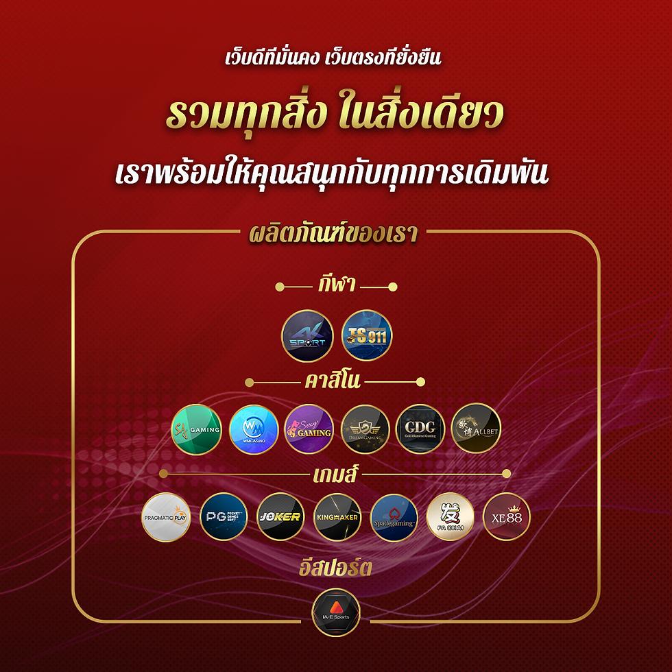 789step คาสิโนยอดนิยมอันดับ 1 สำหรับความบันเทิงเกมออนไลน์ที่เชื่อถือได้
