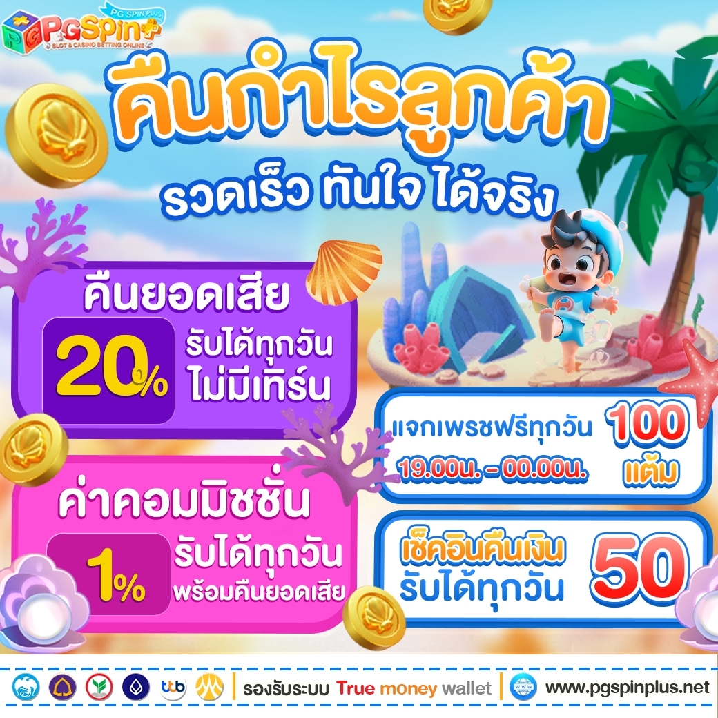 799 สล็อต เว็บใหญ่ จัดเต็ม เล่นฟรีไม่มีสะดุด เดิมพันง่ายที่สุดในไทย