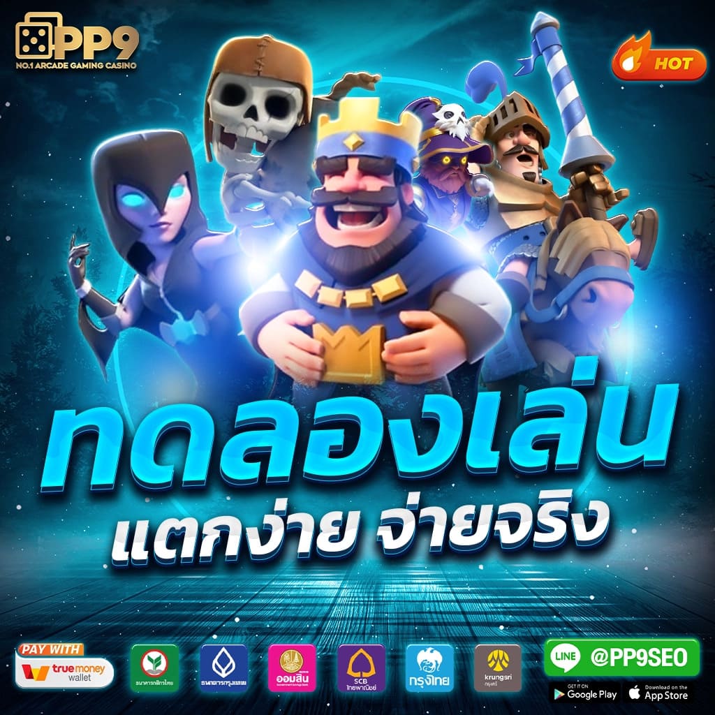 7 M คาสิโนออนไลน์ครบวงจร สมัครวันนี้รับโบนัสสุดคุ้ม