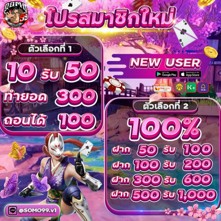 7 Plus สล็อต เว็บพนันยอดนิยม มั่นคง ปลอดภัย ครบเครื่อง