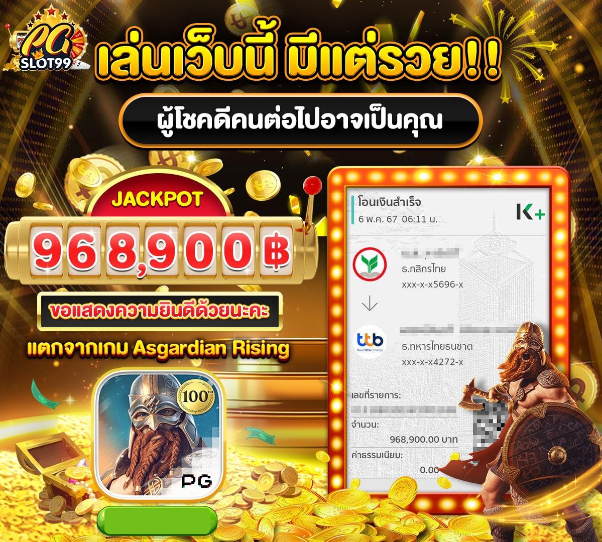 7m 2in1 crowns คาสิโนออนไลน์อันดับหนึ่ง เล่นง่าย จ่ายจริง