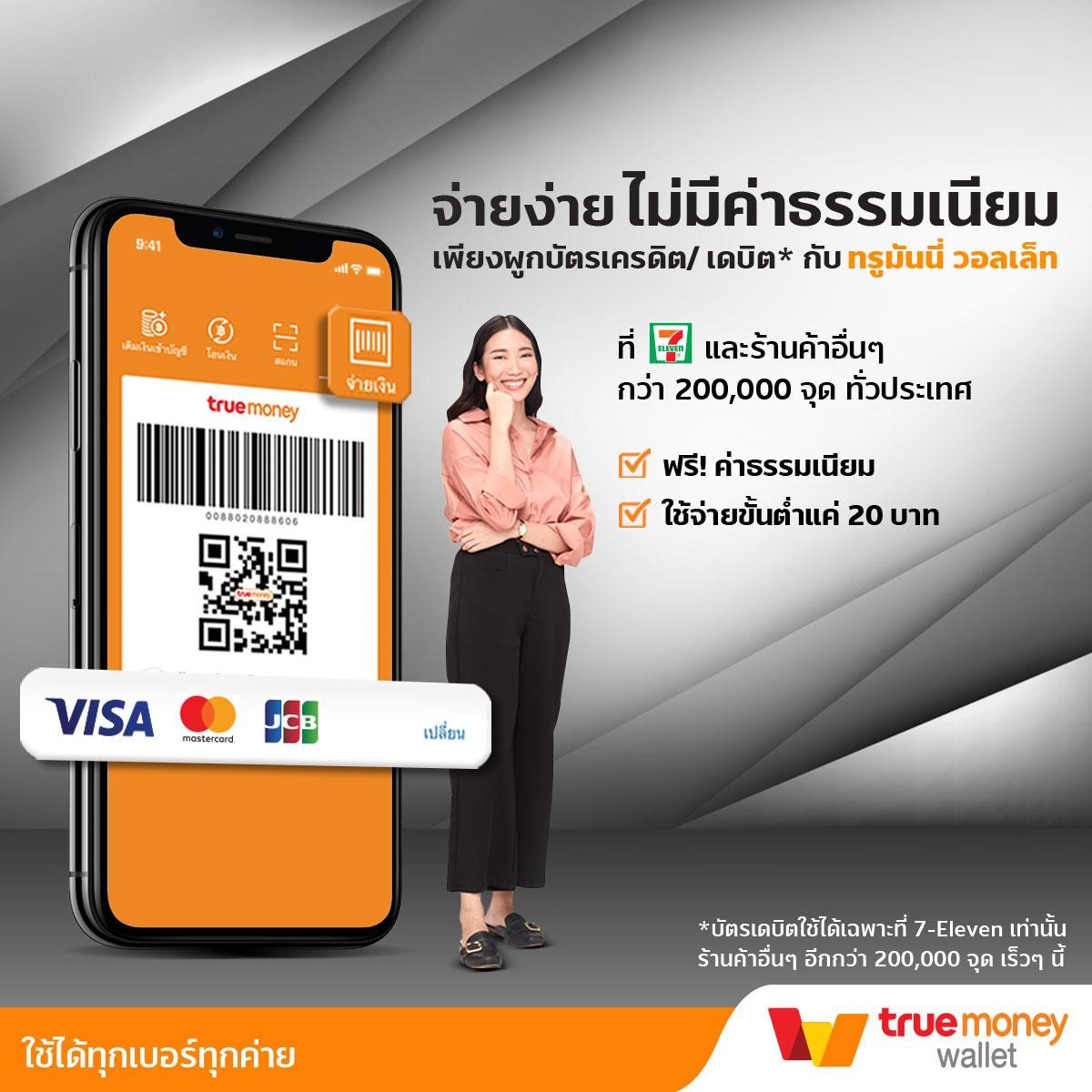7m 2in1 คาสิโนออนไลน์ครบวงจร สมัครวันนี้รับโปรโมชั่นแรง