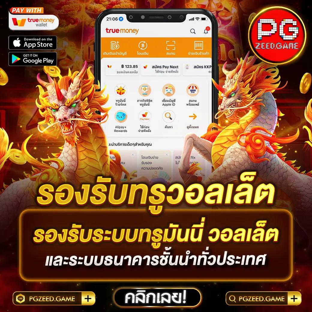 7m บ้านผลบอล ทีเด็ดบอลวันนี้ ข่าวฟุตบอล ล่าสุดในไทย