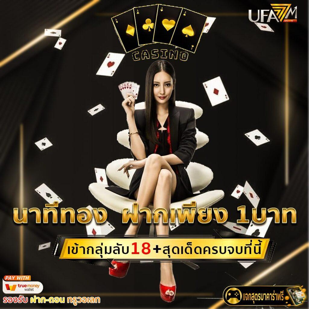 7m บ้านผลบอล เว็บดูผลบอล วิเคราะห์แม่นยำ ตลอด 24 ชั่วโมง