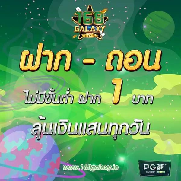 7m ผลบอลสด 888 อัปเดตครบทุกการแข่งขัน แบบเรียลไทม์