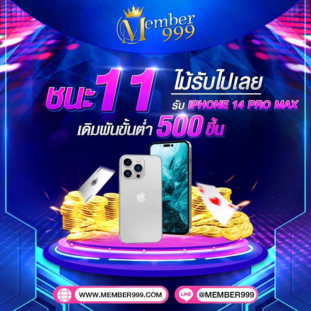 7m ผลบอลเมื่อคืน วิเคราะห์ผลแม่นยำ รวมข้อมูลอัปเดตทันใจทุกลีก