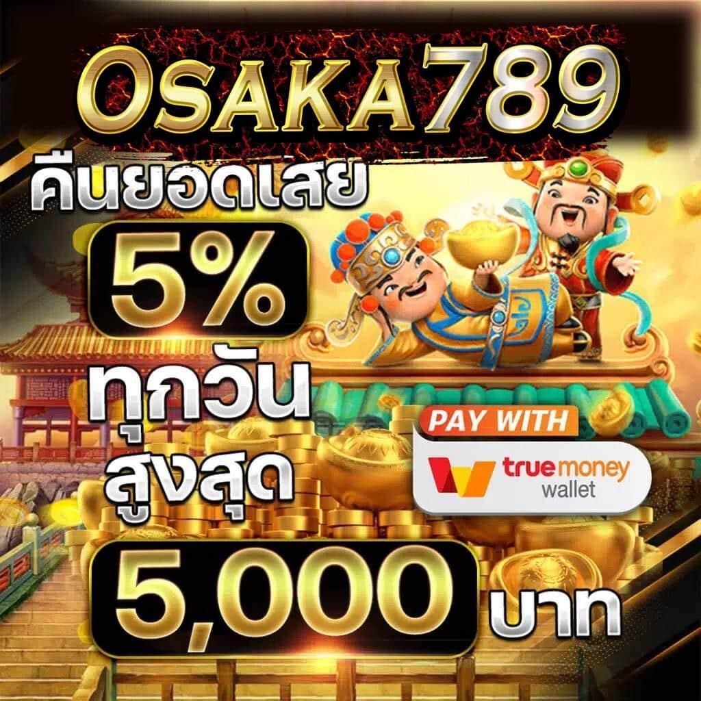 7mcn Live Scores 2in1 คาสิโนอันดับหนึ่ง แทงง่าย จ่ายเต็ม