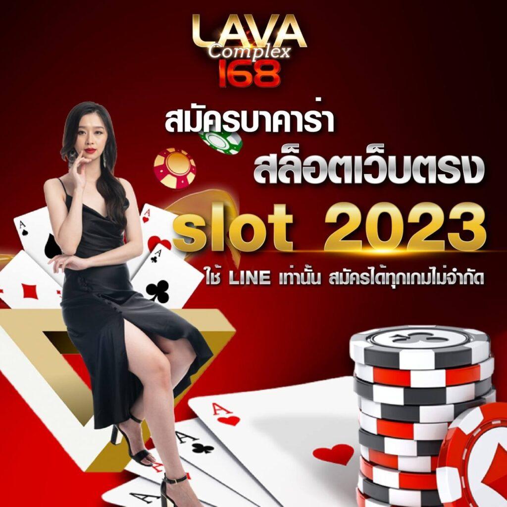 7mkr เว็บคาสิโนออนไลน์อันดับหนึ่ง พร้อมโปรโมชั่นสุดเด็ดในไทย