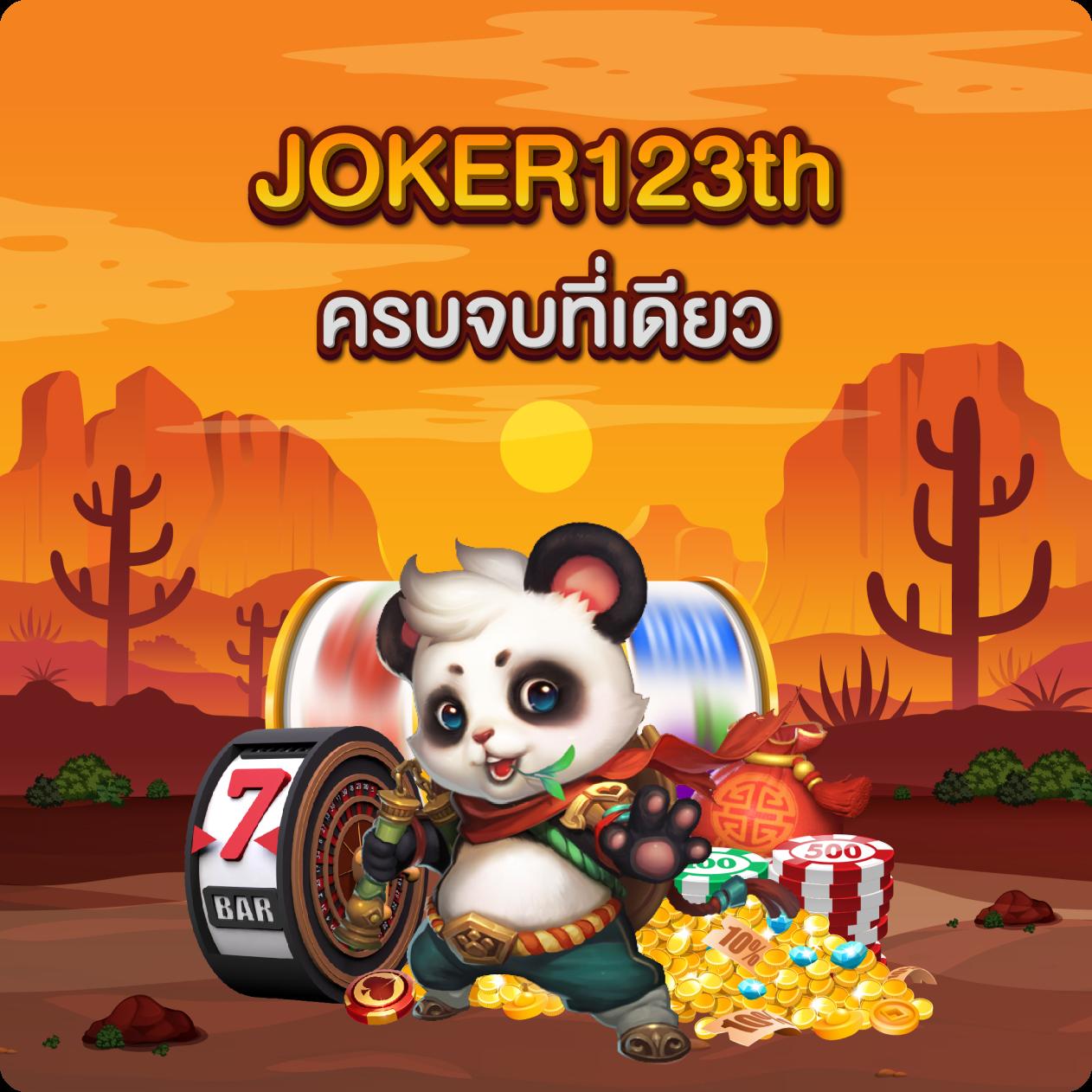 7mthai คาสิโนอันดับหนึ่ง จับต้องง่าย เล่นง่าย จ่ายจริง