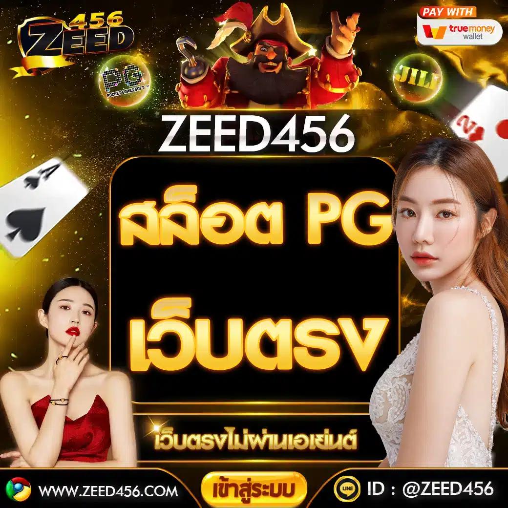 7mบ้านบอล แหล่งพนันกีฬาออนไลน์ยอดนิยม เล่นง่าย จ่ายจริง