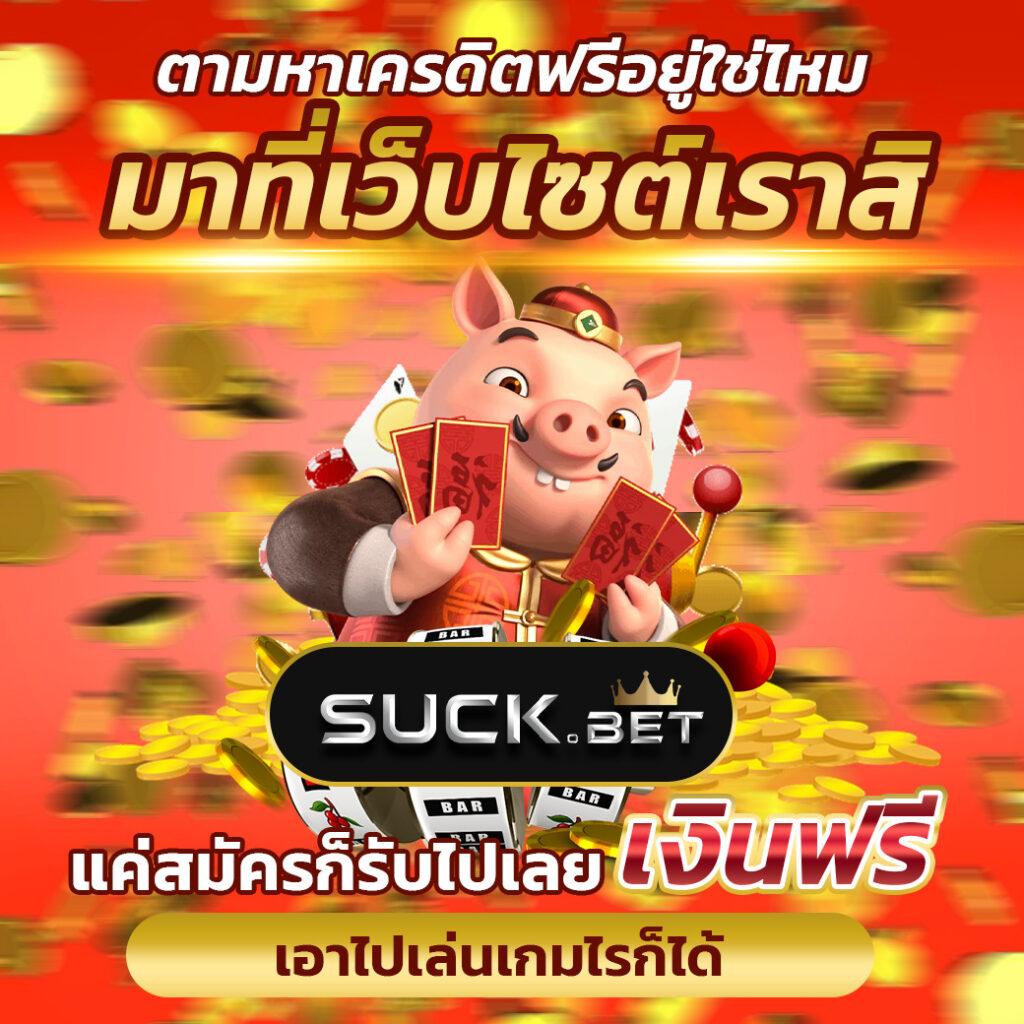 7mผลบอล คาสิโนออนไลน์อันดับหนึ่ง ปลอดภัย มั่นคง บริการเข้าใจง่าย