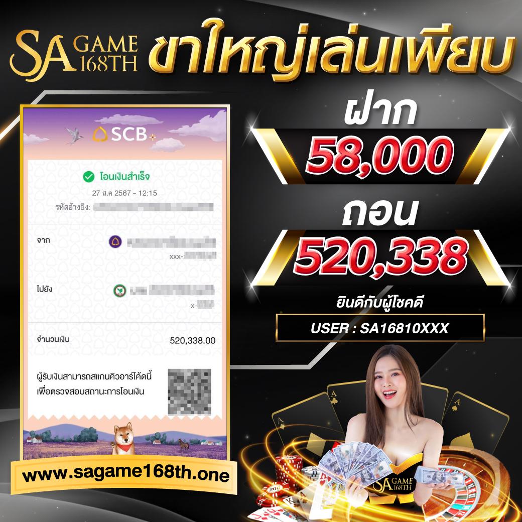 7ผลบอลสด คาสิโนออนไลน์ครบวงจร สมัครง่าย รับโบนัสทันที